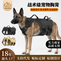 爆款寵物胸背帶 大型犬中型狗狗戰術胸背多功能牽引帶