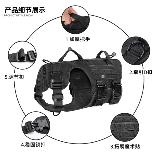 爆款寵物胸背帶 大型犬中型狗狗戰術胸背多功能牽引帶