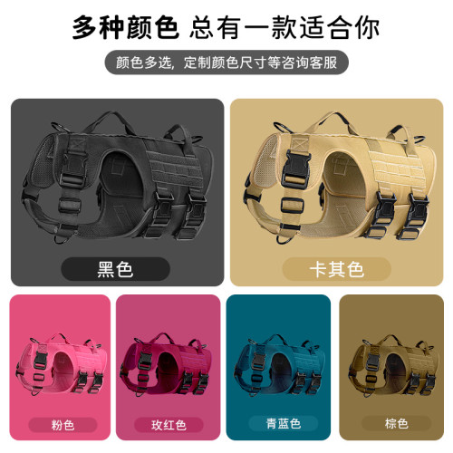 爆款寵物胸背帶 大型犬中型狗狗戰術胸背多功能牽引帶