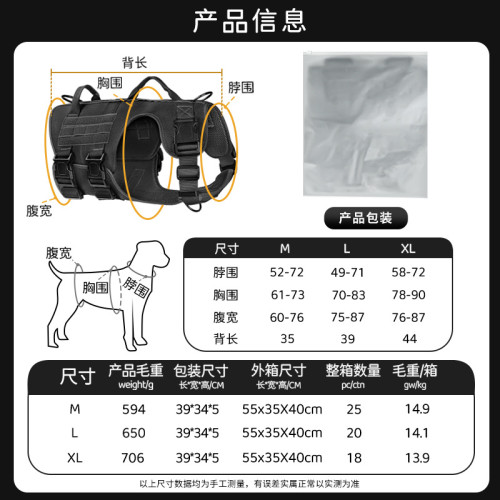 爆款寵物胸背帶 大型犬中型狗狗戰術胸背多功能牽引帶