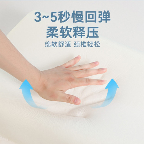 記憶棉枕頭枕芯家用護頸助睡眠枕兒童成人低整頭學生宿舍單人4