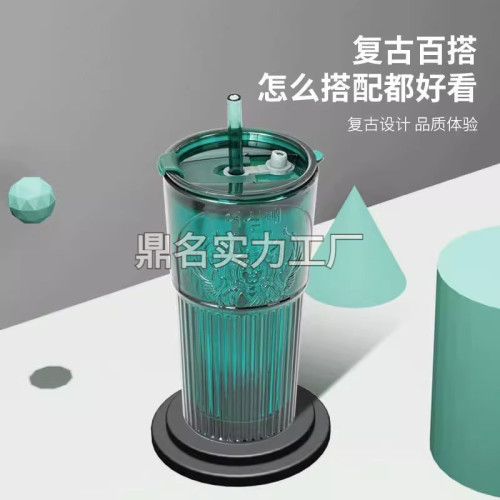 風墨綠色女咖啡杯高顔值玻璃杯帶吸管大容量喝水杯2025新款升級 風墨綠色女咖啡杯高顔值玻璃杯帶吸管大容量喝水杯2025新款升級