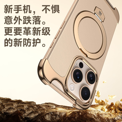 支點殼適用蘋果17Promax素皮磁吸支架手機殼iPhone16無邊電鍍素皮 支點殼適用蘋果17Promax素皮磁吸支架手機殼iPhone16無邊電鍍素皮