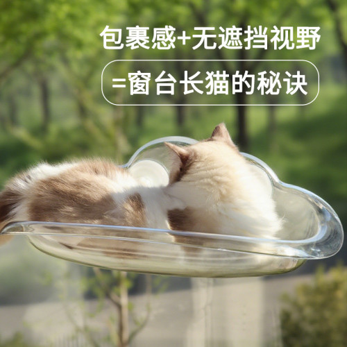 貓吊床落地窗掛床貓咪曬太陽窗戶貓窩吸盤吊籃寵物太空艙寵物貓 貓吊床落地窗掛床貓咪曬太陽窗戶貓窩吸盤吊籃寵物太空艙寵物貓