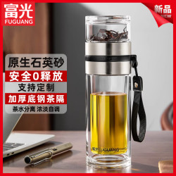 富光茶水分離泡茶杯男士雙層玻璃杯耐高溫可攜式個人專用過濾水杯子