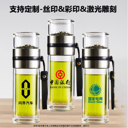 富光茶水分離泡茶杯男士雙層玻璃杯耐高溫可攜式個人專用過濾水杯子 富光茶水分離泡茶杯男士雙層玻璃杯耐高溫可攜式個人專用過濾水杯子