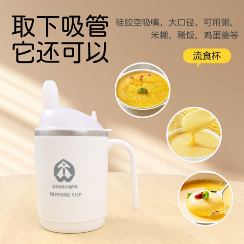 臥床病人流食吸管杯老人孕婦産婦月子産後躺著喝水微量杯防嗆防漏 臥床病人流食吸管杯老人孕婦産婦月子産後躺著喝水微量杯防嗆防漏