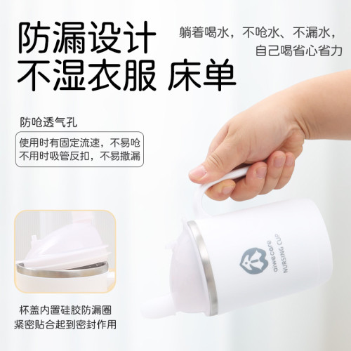 臥床病人流食吸管杯老人孕婦産婦月子産後躺著喝水微量杯防嗆防漏 臥床病人流食吸管杯老人孕婦産婦月子産後躺著喝水微量杯防嗆防漏