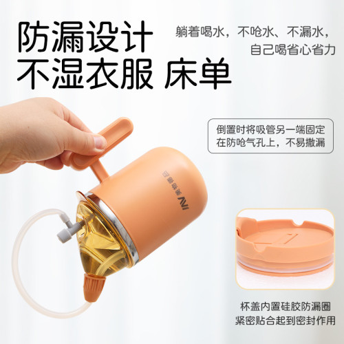 老人防嗆杯癱瘓臥床病人護理杯孕婦躺著喝水防漏吸管杯有蓋流食杯 老人防嗆杯癱瘓臥床病人護理杯孕婦躺著喝水防漏吸管杯有蓋流食杯