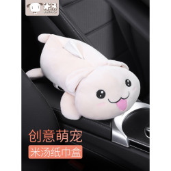 愛車屋車用紙巾盒掛式高級感創意可愛汽車抽紙盒扶手箱車用收納
