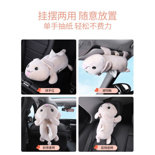 愛車屋車用紙巾盒掛式高級感創意可愛汽車抽紙盒扶手箱車用收納 愛車屋車用紙巾盒掛式高級感創意可愛汽車抽紙盒扶手箱車用收納