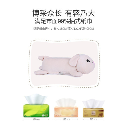 愛車屋車用紙巾盒掛式高級感創意可愛汽車抽紙盒扶手箱車用收納 愛車屋車用紙巾盒掛式高級感創意可愛汽車抽紙盒扶手箱車用收納