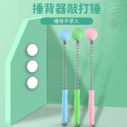 高爾夫球按摩鎚拍打矽膠彈簧按摩器多功能敲背鎚經絡敲打健身鎚