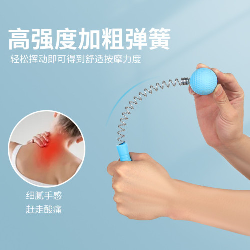 高爾夫球按摩鎚拍打矽膠彈簧按摩器多功能敲背鎚經絡敲打健身鎚