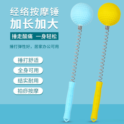 高爾夫球按摩鎚拍打矽膠彈簧按摩器多功能敲背鎚經絡敲打健身鎚
