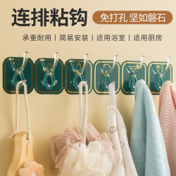 T六連排衣帽鉤廚房收納掛鉤浴室免打孔毛巾架亞克力膠粘鉤門後掛