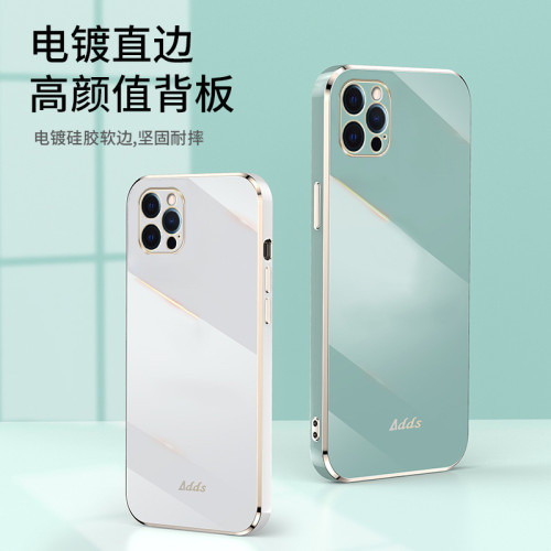 適用MOTO E32手機殼G30直邊6D電鍍tpu全包G54 E13 E22防摔保護套