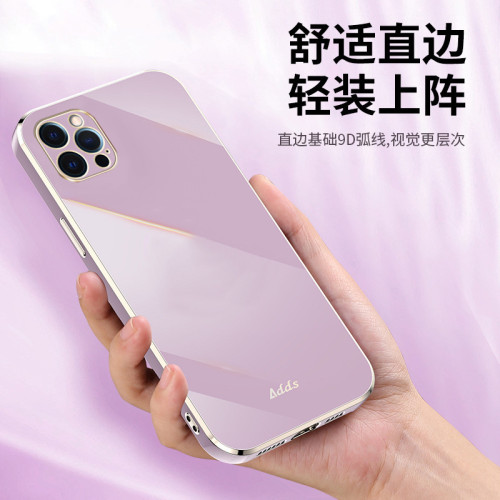 適用MOTO E32手機殼G30直邊6D電鍍tpu全包G54 E13 E22防摔保護套