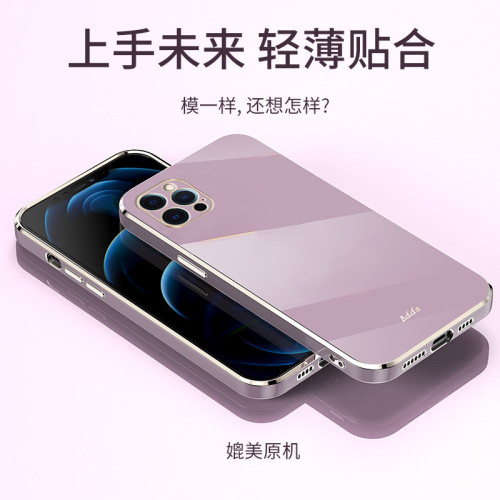 適用MOTO E32手機殼G30直邊6D電鍍tpu全包G54 E13 E22防摔保護套