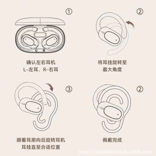 藍牙耳機2025新款骨傳導不入耳無線掛耳式運動跑步超長續航大電量