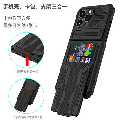 適用蘋果iPhone17金剛卡包手機殼三星A17多功能支架S25防摔保護套