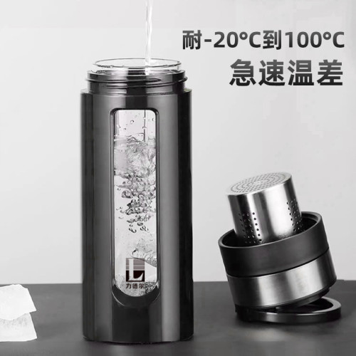 雙層玻璃杯茶水分離泡茶杯隔熱過濾杯子可攜式提環耐熱茶杯水杯 雙層玻璃杯茶水分離泡茶杯隔熱過濾杯子可攜式提環耐熱茶杯水杯