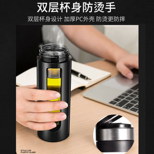 雙層玻璃杯茶水分離泡茶杯隔熱過濾杯子可攜式提環耐熱茶杯水杯 雙層玻璃杯茶水分離泡茶杯隔熱過濾杯子可攜式提環耐熱茶杯水杯