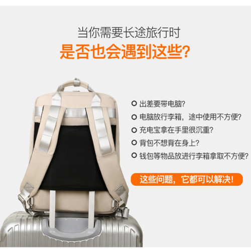2025新款可充電雙肩包時尚高級感商務後背包純色簡約大容量電腦包