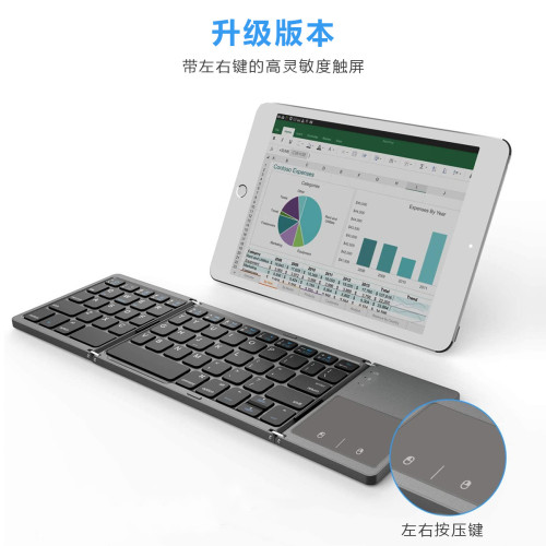 爆款三折曡藍牙鍵盤B033手機平板筆記型電腦適用
