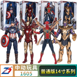 中動玩具普通版14寸滅霸手辦復仇者4簡易關節可動送兒童聖誕禮物
