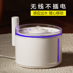 多尼斯寵物飲水機貓咪自動飲水器狗狗喝水循環流動活水智能無線