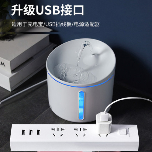 1613377 多尼斯寵物飲水機貓咪自動飲水器狗狗喝水循環流動活水智能無線