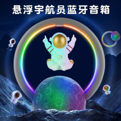 磁懸浮宇航員藍牙音箱太空人音響RGB電腦低音砲擺件生日禮物送