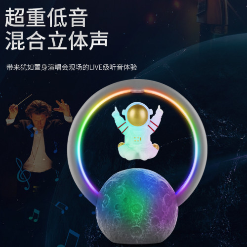 磁懸浮宇航員藍牙音箱太空人音響RGB電腦低音砲擺件生日禮物送