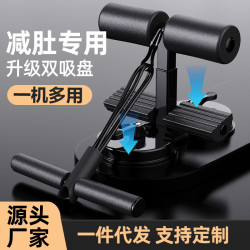 仰臥起坐輔助器卷腹器雙吸盤帶拉繩健身器械家用減肥器材瘦肚子