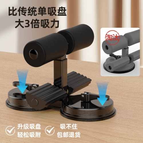 1613384 仰臥起坐輔助器卷腹器雙吸盤帶拉繩健身器械家用減肥器材瘦肚子
