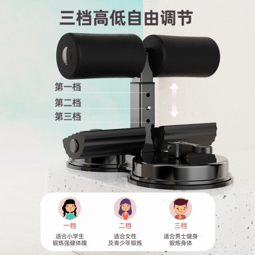1613384 仰臥起坐輔助器卷腹器雙吸盤帶拉繩健身器械家用減肥器材瘦肚子
