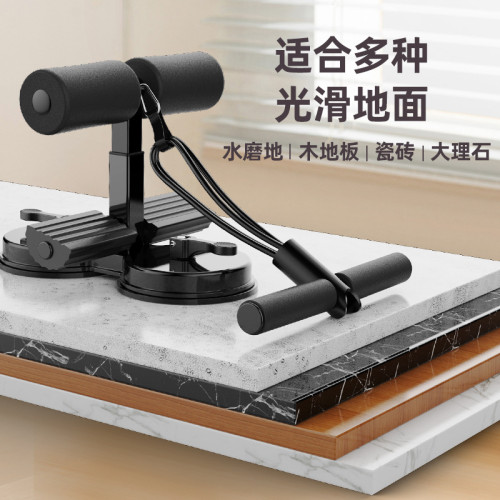 1613384 仰臥起坐輔助器卷腹器雙吸盤帶拉繩健身器械家用減肥器材瘦肚子