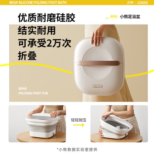 1613388 小熊ZYP-C04X5泡腳桶折曡足浴盆滾輪按摩加熱洗腳足浴桶智能