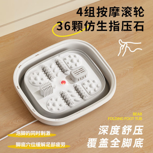 1613388 小熊ZYP-C04X5泡腳桶折曡足浴盆滾輪按摩加熱洗腳足浴桶智能