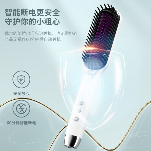 1613392 新款梳齒直髮梳直髮器直卷乾溼兩用造型梳負離子懶人頭髮拉直神器