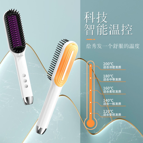 1613392 新款梳齒直髮梳直髮器直卷乾溼兩用造型梳負離子懶人頭髮拉直神器
