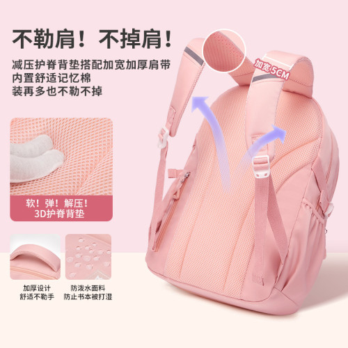 爆款小學生兒童書包女生雙肩包防潑水雙肩後背包牛津布女童