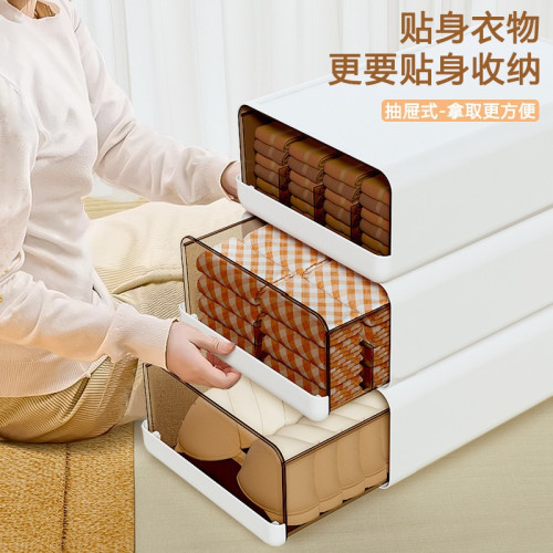 金貓內衣收納盒抽屜式衣櫃內衣內褲襪子三合一盒子家用分格整理箱