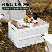 戶外收納箱車用後備箱整理箱汽車折曡收納盒塑膠儲物箱禮品印