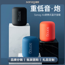 sanag塞那可攜式藍牙音箱重低音砲電腦桌面爆款無線小音響X6S