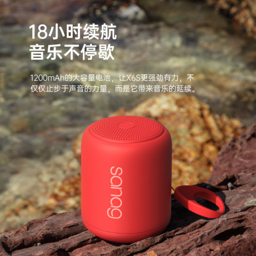 sanag塞那可攜式藍牙音箱重低音砲電腦桌面爆款無線小音響X6S