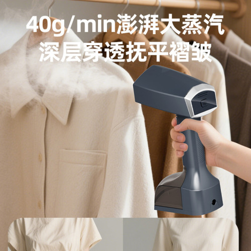 1613406 手持掛燙機乾溼兩用小型噴霧蒸汽電熨鬭可攜式家用迷你可攜式掛燙機