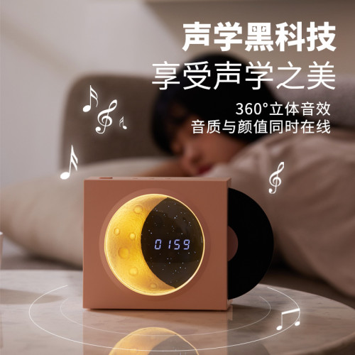 四捨五入 X09攬月時鍾藍牙音箱黑膠懷舊情懷大音量桌面戶外小音響