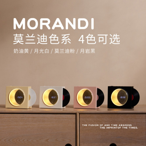 四捨五入 X09攬月時鍾藍牙音箱黑膠懷舊情懷大音量桌面戶外小音響